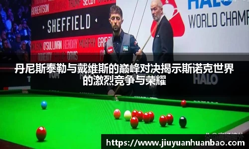 英国威廉希尔体育