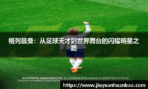 英国威廉希尔体育